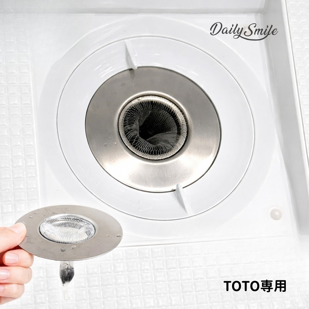 TOTO専用 ヘアキャッチャー 排水口 掃除 ゴミ受け ヌメリ対策