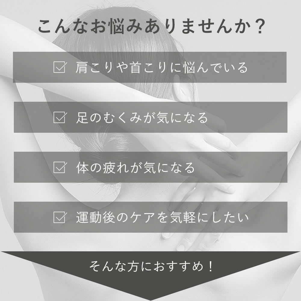 取り外し可能マッサージローラー