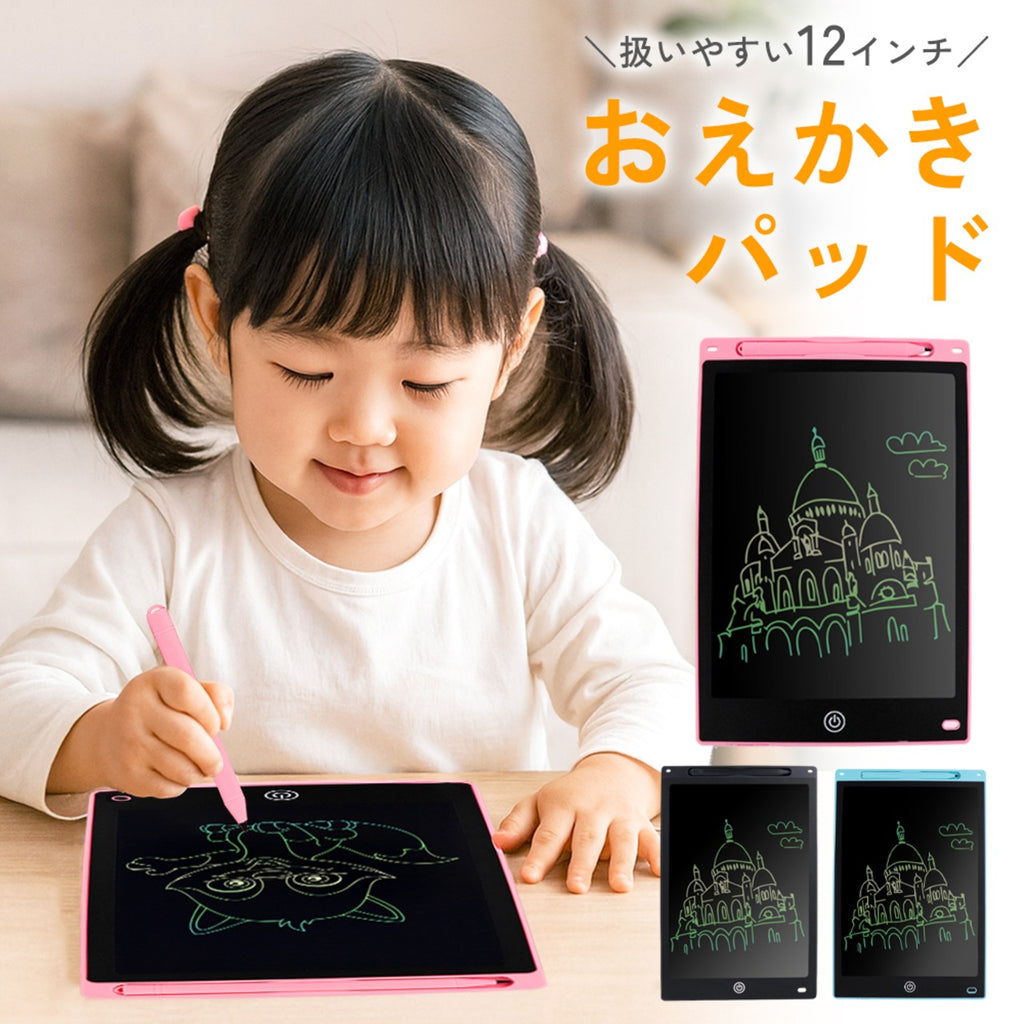 12インチ デジタルお絵かきパッド