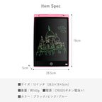 12インチ デジタルお絵かきパッド