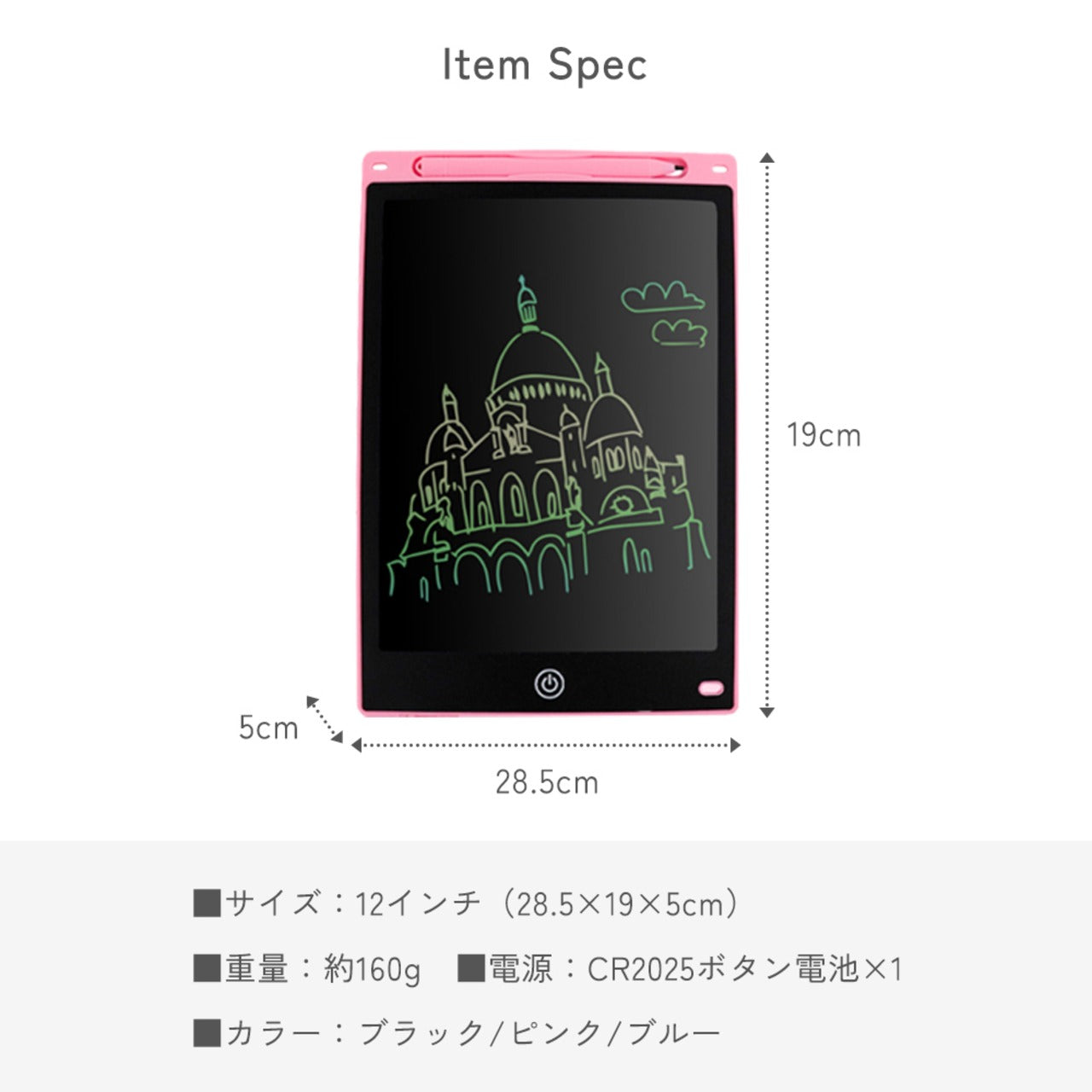 12インチ デジタルお絵かきパッド