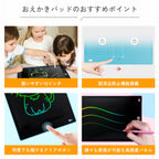 12インチ デジタルお絵かきパッド