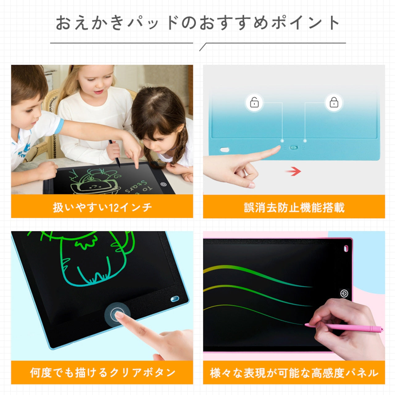 12インチ デジタルお絵かきパッド