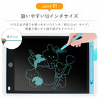 12インチ デジタルお絵かきパッド