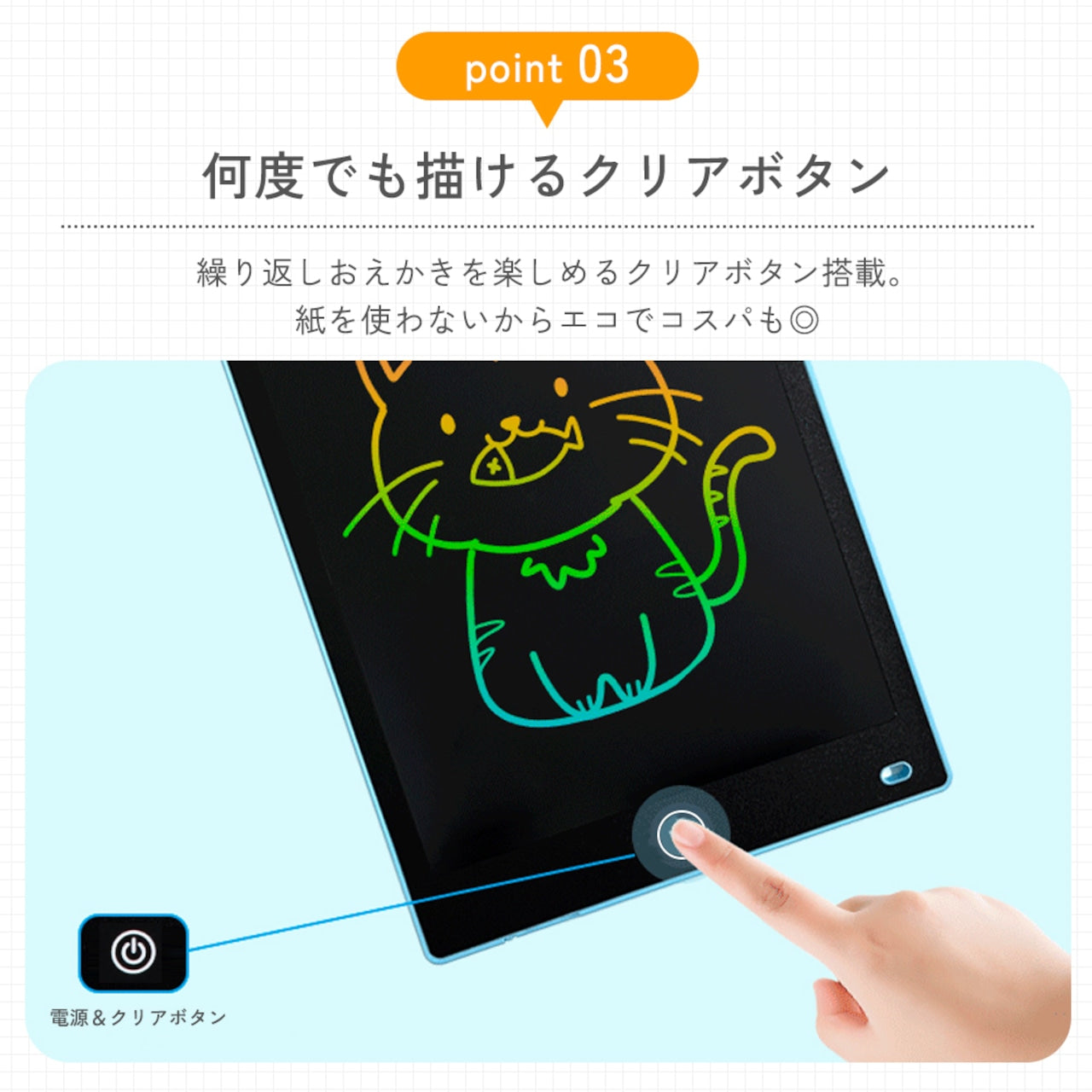 12インチ デジタルお絵かきパッド