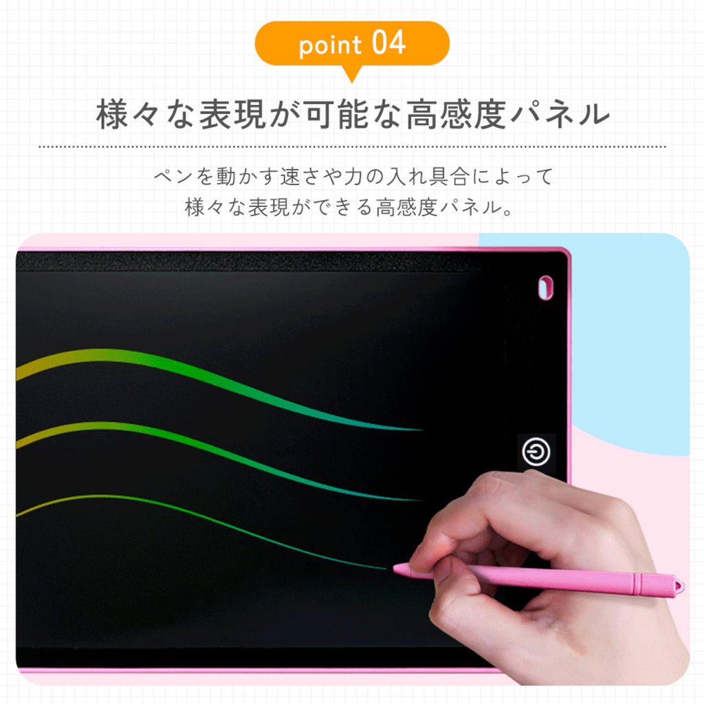 12インチ デジタルお絵かきパッド