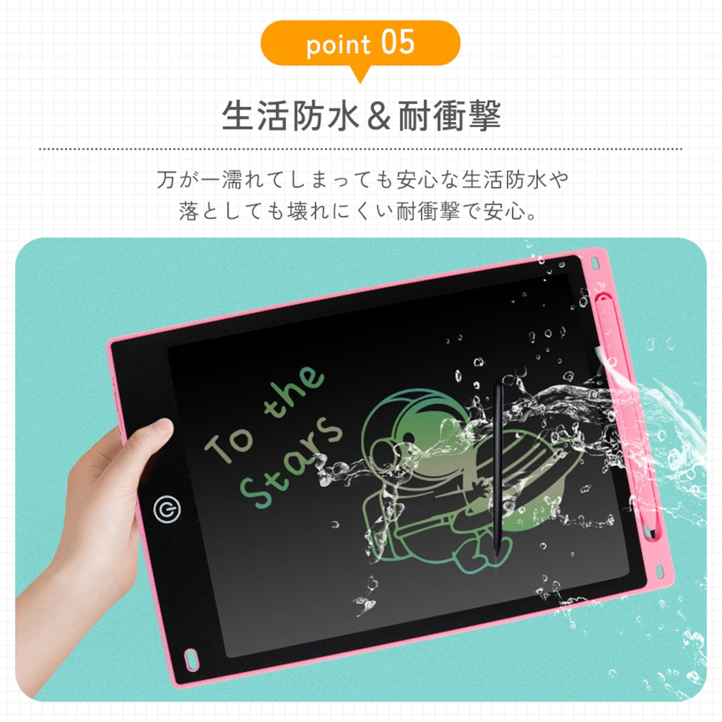 12インチ デジタルお絵かきパッド