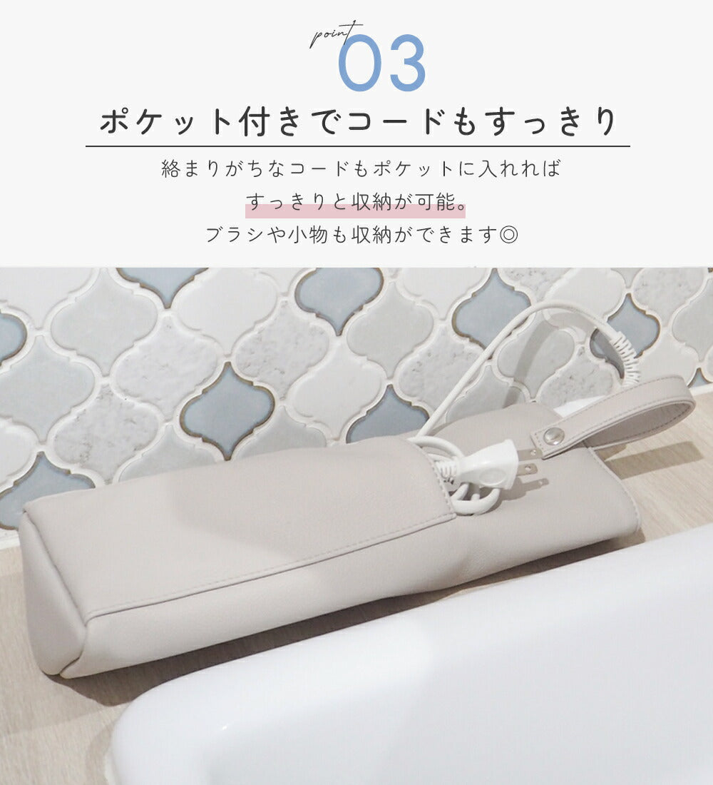 熱いまま収納 ヘアアイロンポーチ