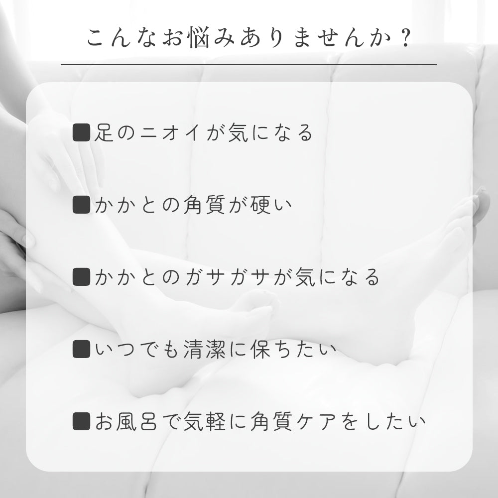 電動リムーバー 角質取り USB充電式