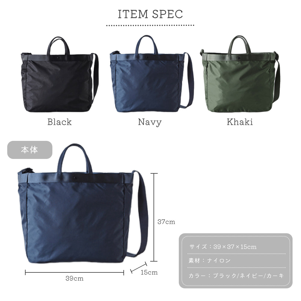 ショルダーバッグ 2WAY トートバッグ