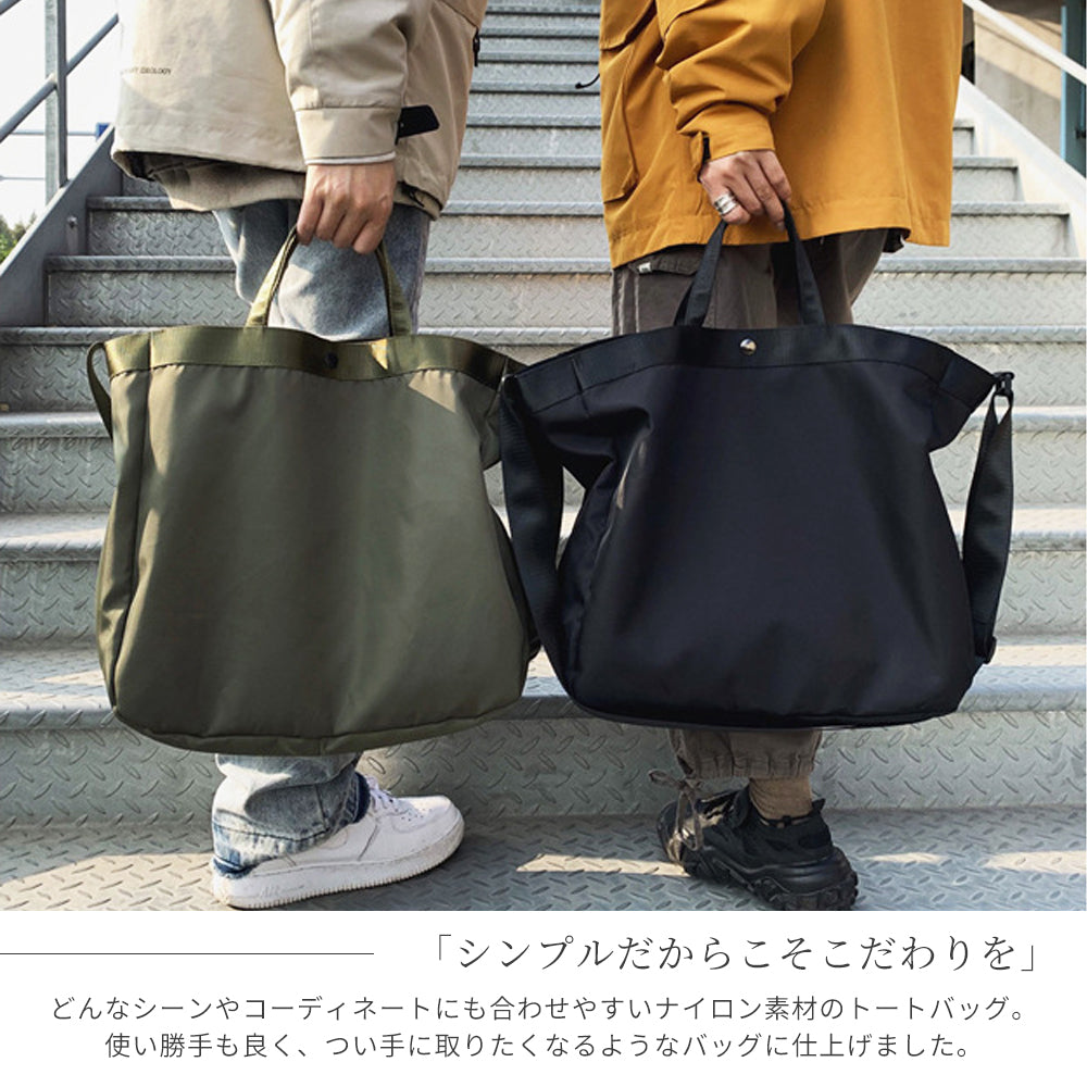 ショルダーバッグ 2WAY トートバッグ