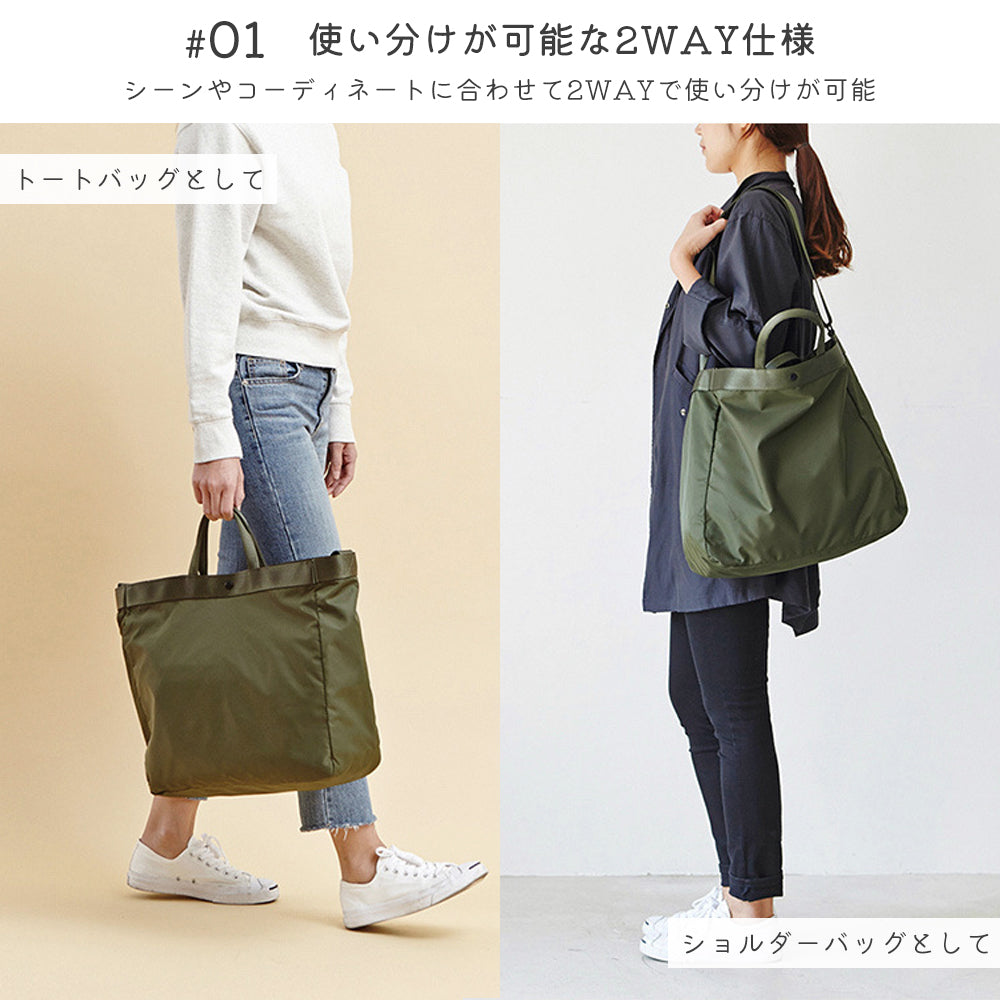 ショルダーバッグ 2WAY トートバッグ