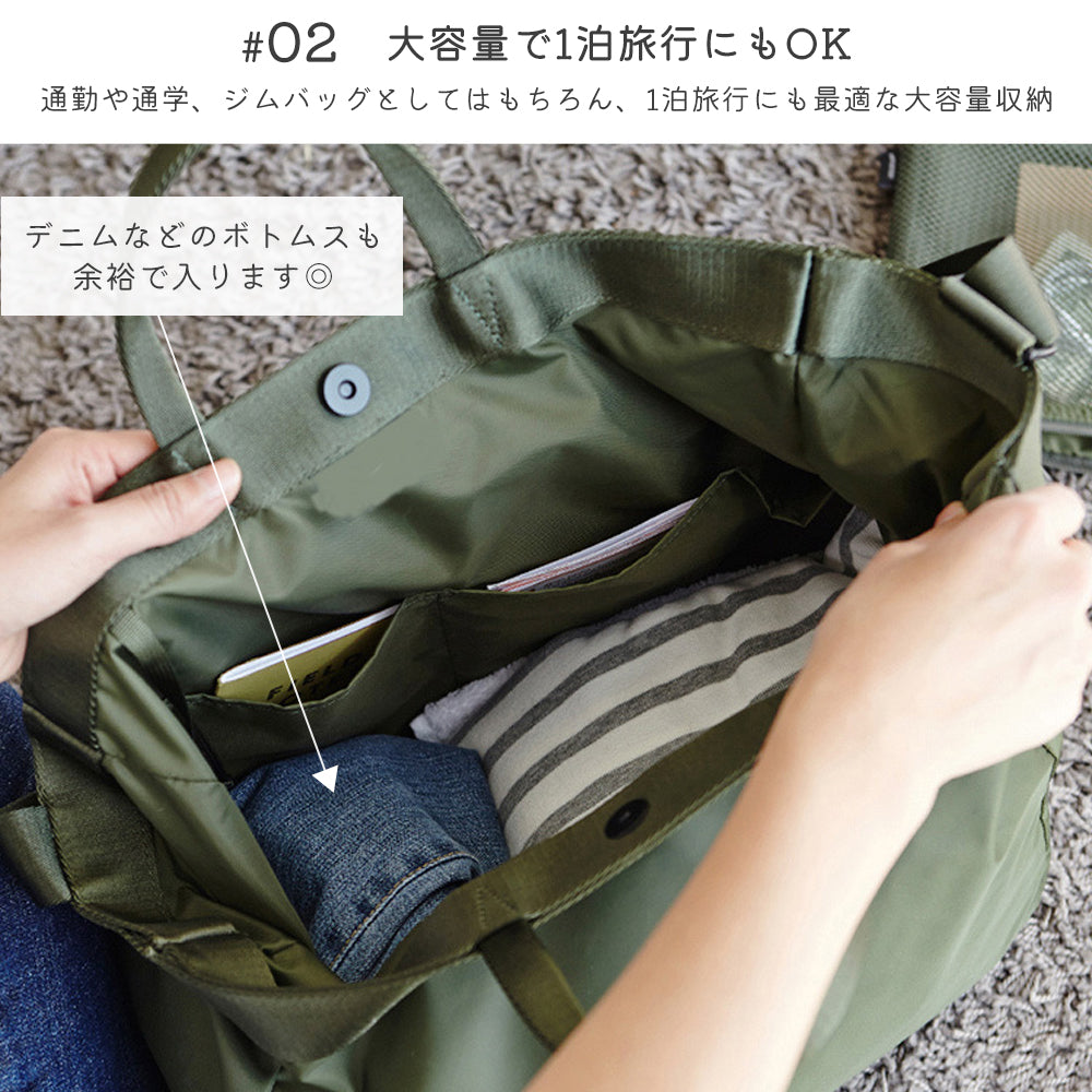 ショルダーバッグ 2WAY トートバッグ