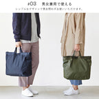 ショルダーバッグ 2WAY トートバッグ