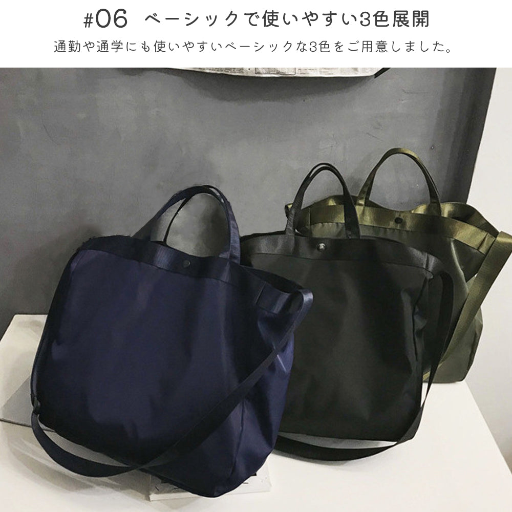 ショルダーバッグ 2WAY トートバッグ