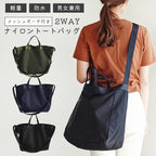 ショルダーバッグ 2WAY トートバッグ