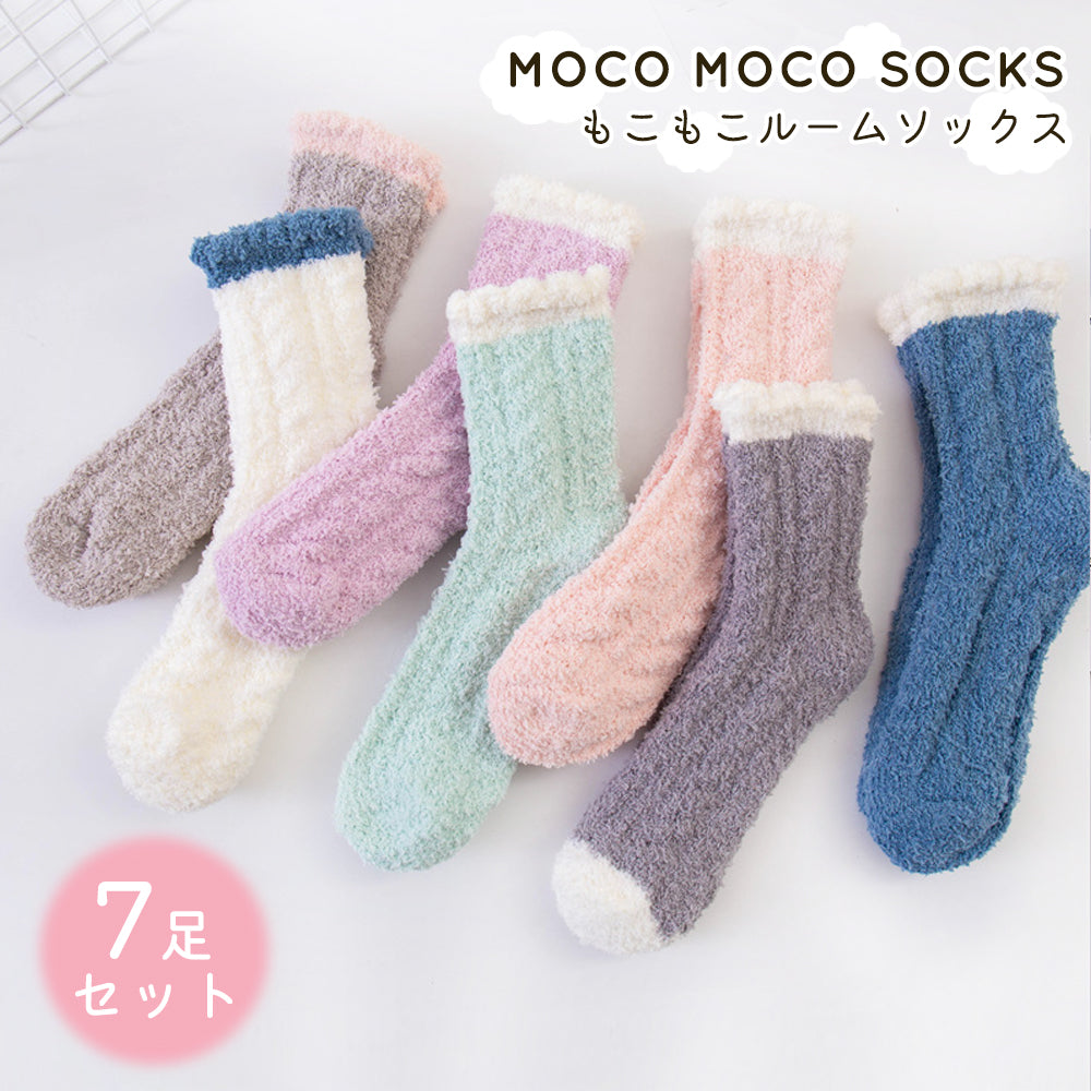 あったか靴下 7足セット
