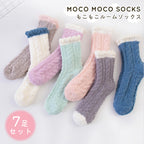 あったか靴下 7足セット