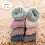 あったか靴下 7足セット