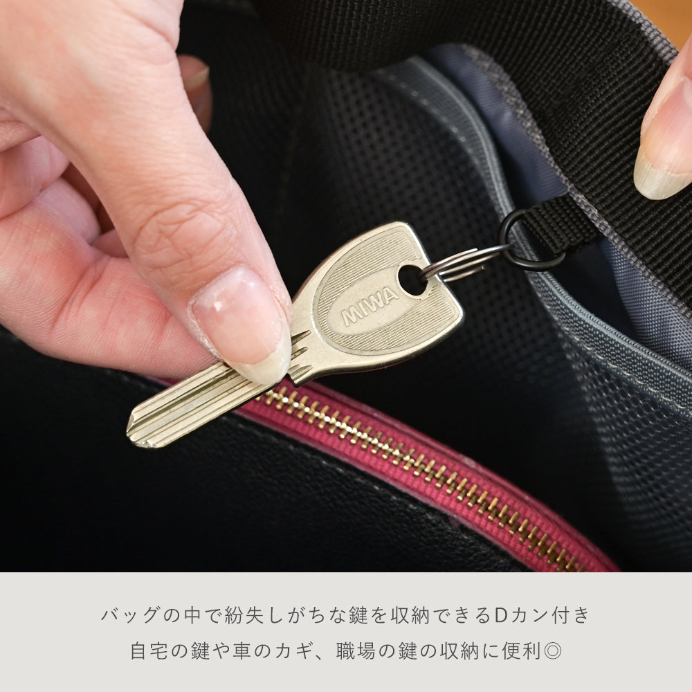 サイズ調整可能バッグインバッグ