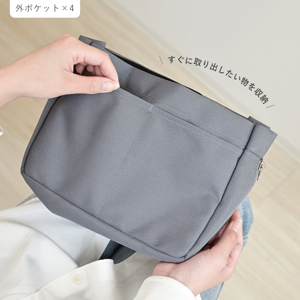 サイズ調整可能バッグインバッグ