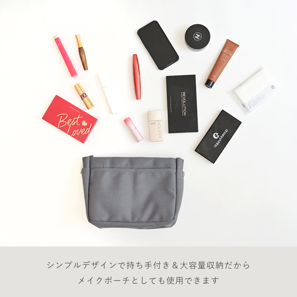 サイズ調整可能バッグインバッグ