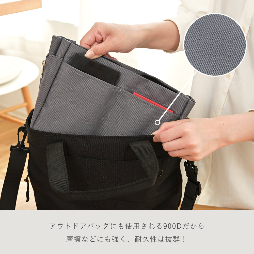 サイズ調整可能バッグインバッグ