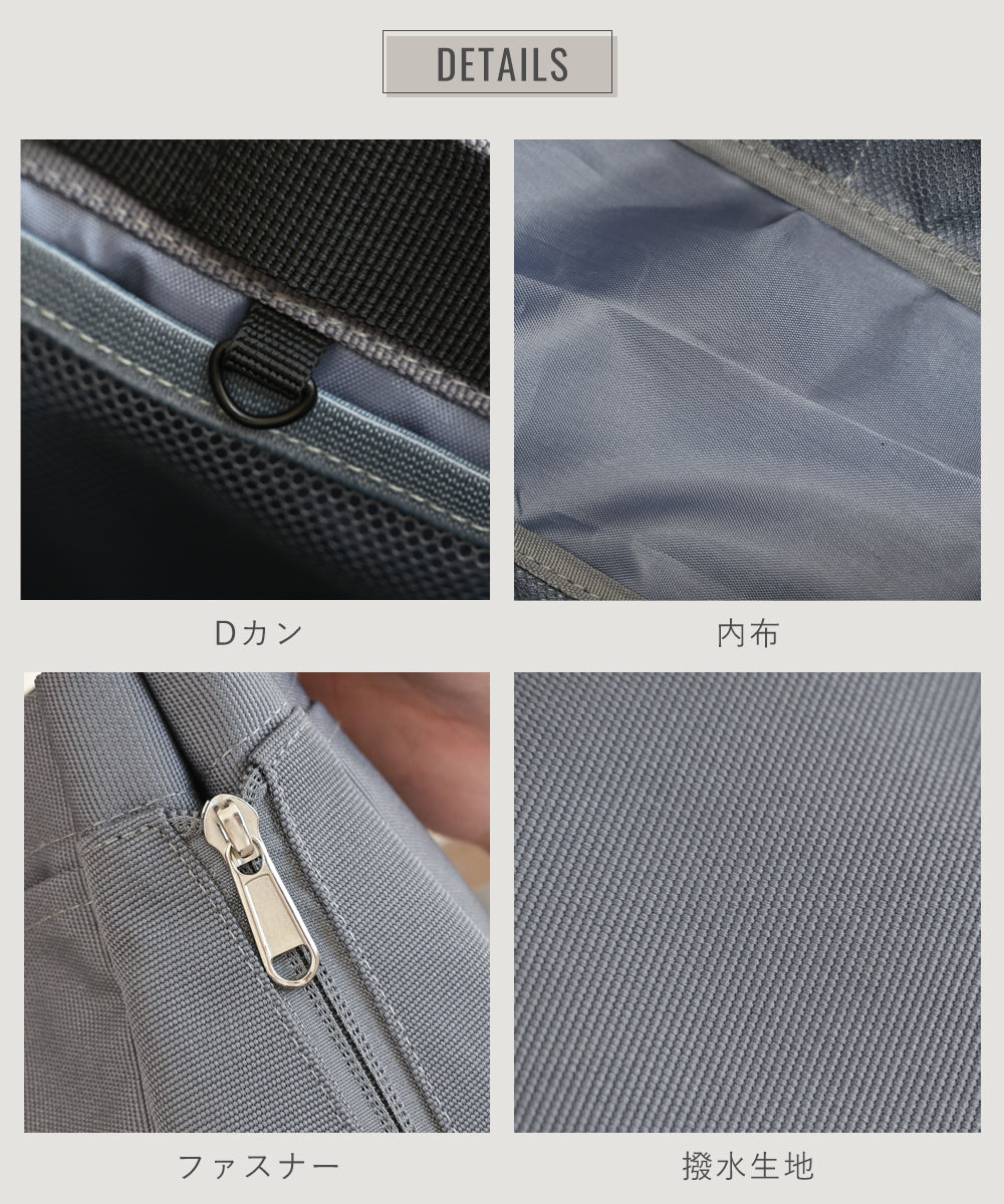 サイズ調整可能バッグインバッグ