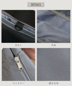 サイズ調整可能バッグインバッグ