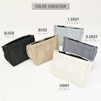 サイズ調整可能バッグインバッグ