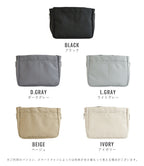 サイズ調整可能バッグインバッグ