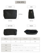 サイズ調整可能バッグインバッグ