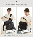 サイズ調整可能バッグインバッグ