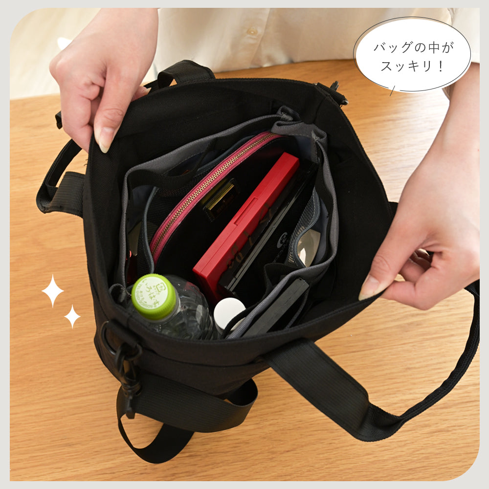 サイズ調整可能バッグインバッグ