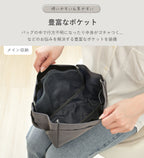 サイズ調整可能バッグインバッグ