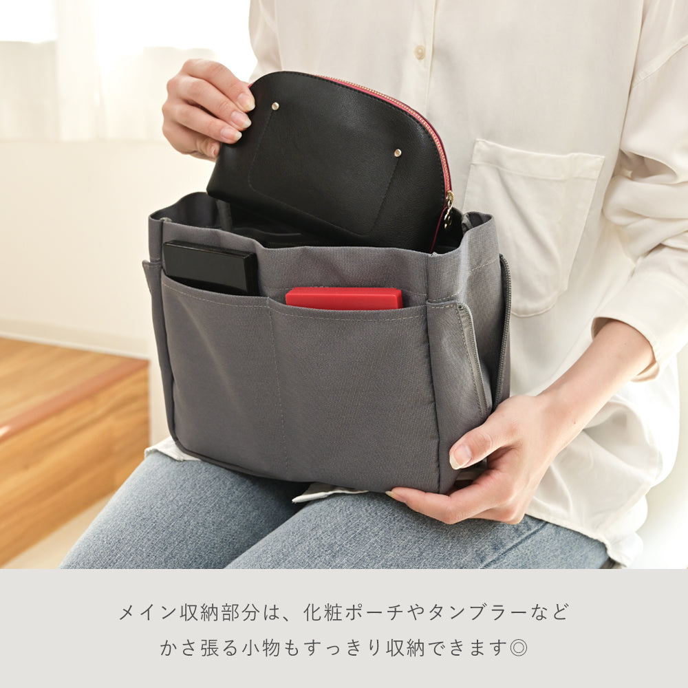 サイズ調整可能バッグインバッグ