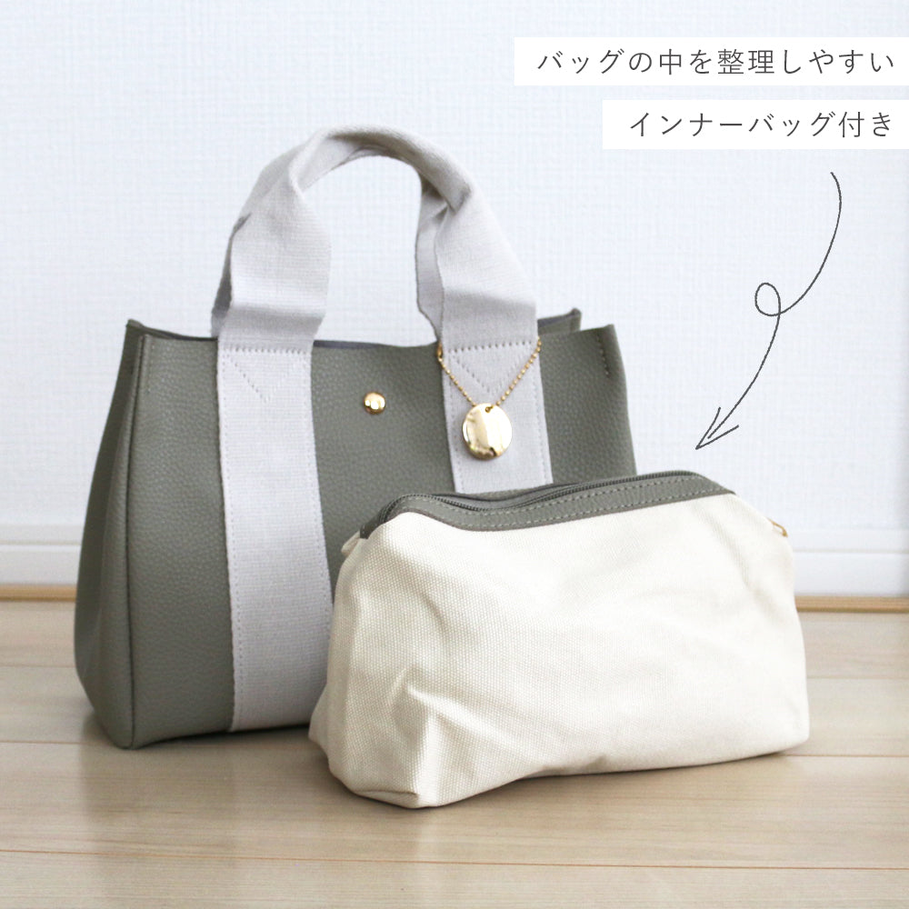 トートバッグ