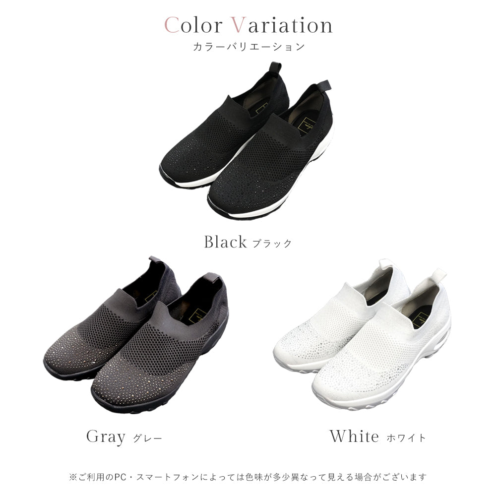 レディースニットスニーカー