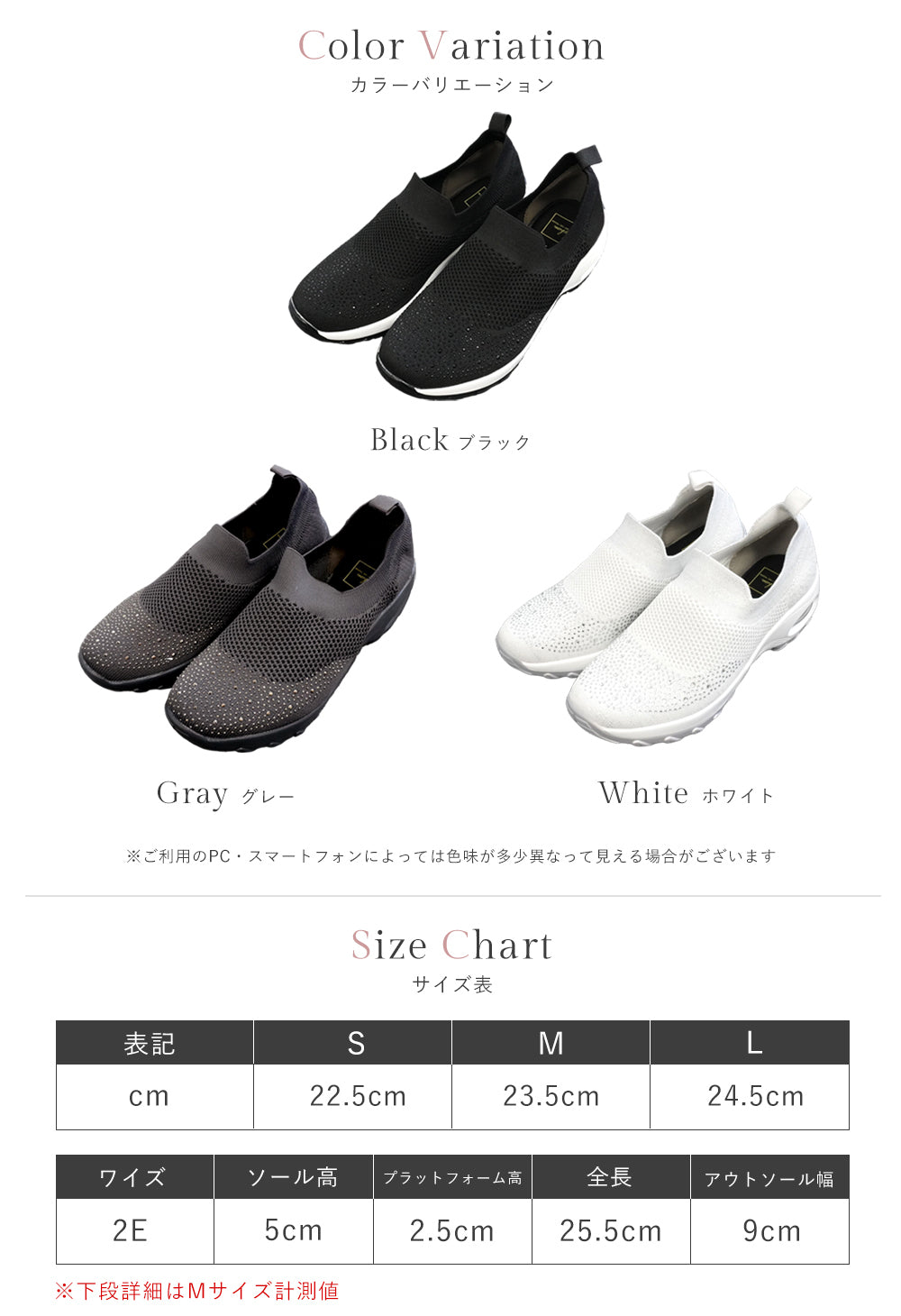 レディースニットスニーカー