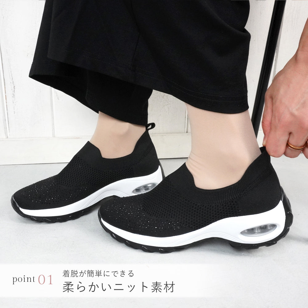 レディースニットスニーカー