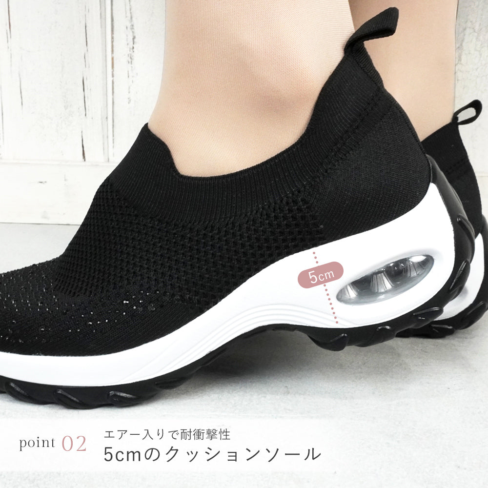 レディースニットスニーカー