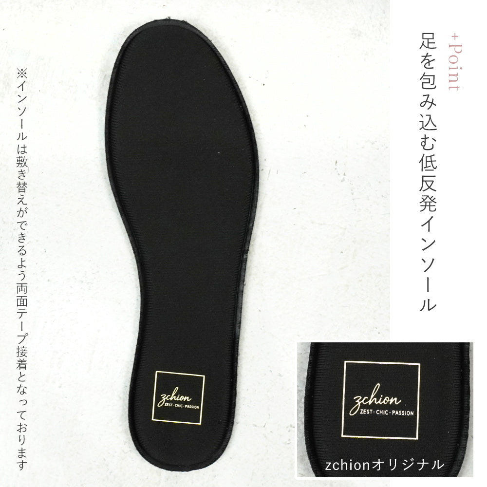 レディースニットスニーカー