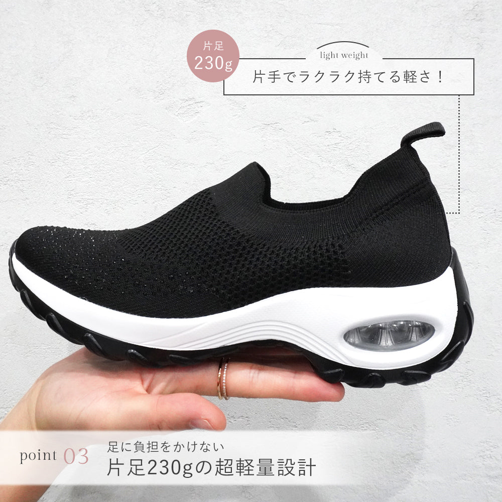 レディースニットスニーカー