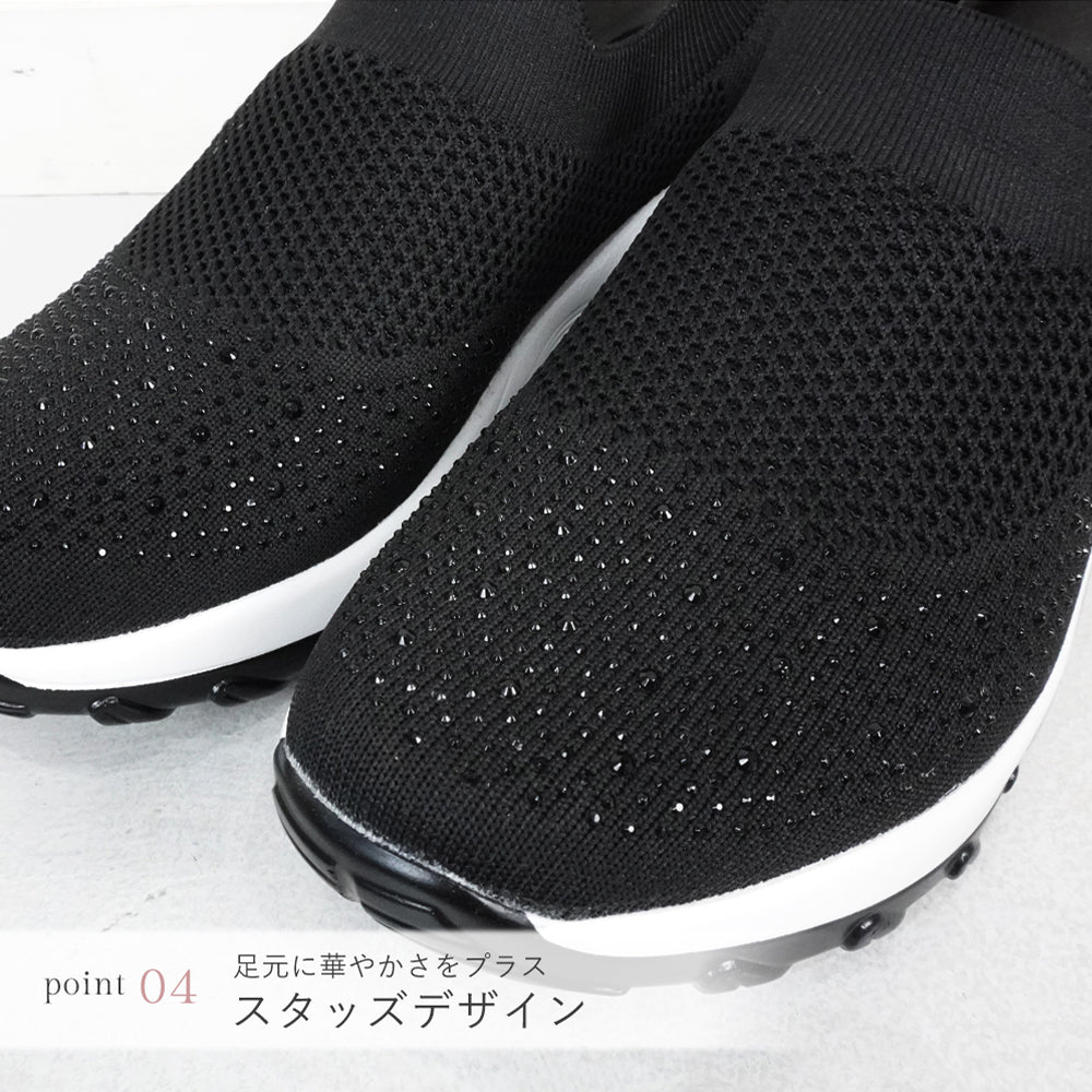 レディースニットスニーカー