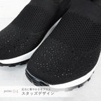 レディースニットスニーカー