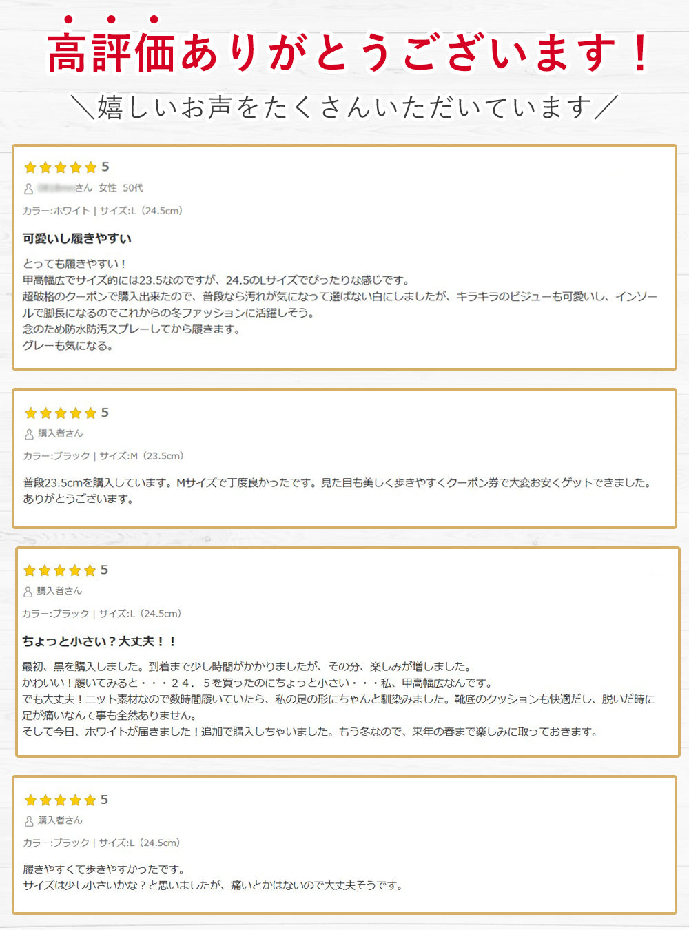 レディースニットスニーカー