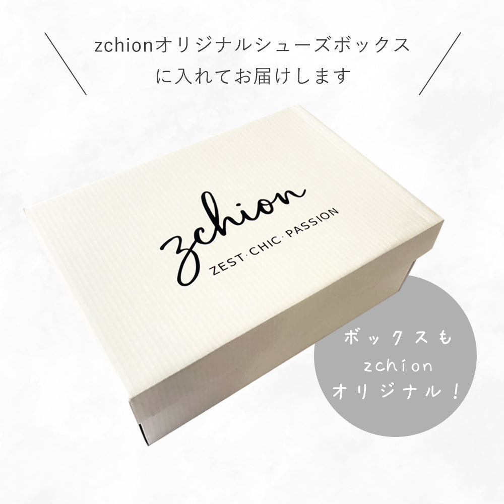 レディースニットスニーカー