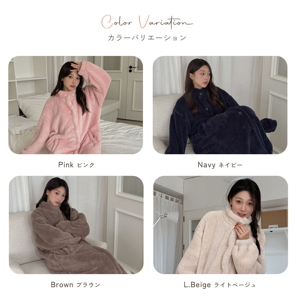 着る毛布 ルームウェア