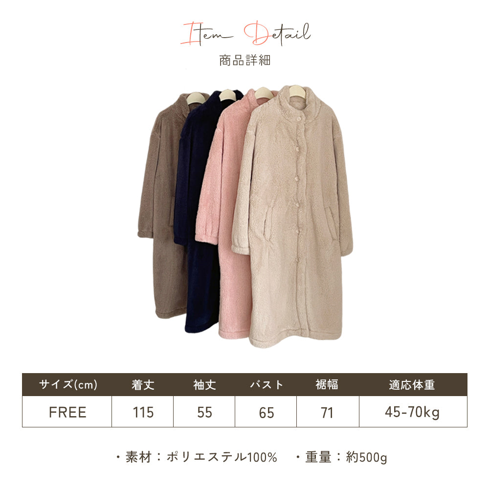 着る毛布 ルームウェア