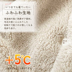 着る毛布 ルームウェア